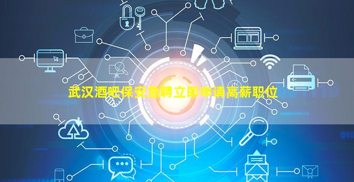 贵州KTV招聘